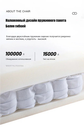 Кресло компьютерное 404