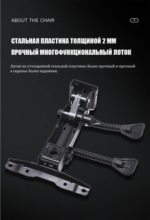 Кресло компьютерное 404