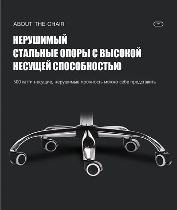 Кресло компьютерное 404