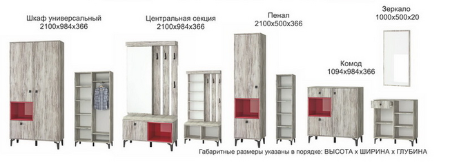 Куб декоративный Милан красный матовый