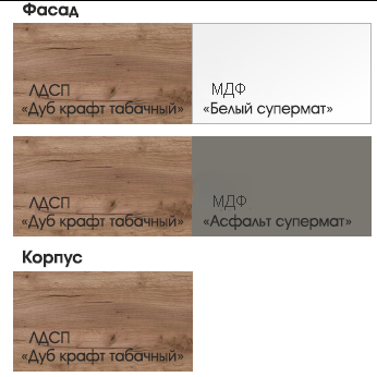 Модульная гостиная Орегон комплект - 1