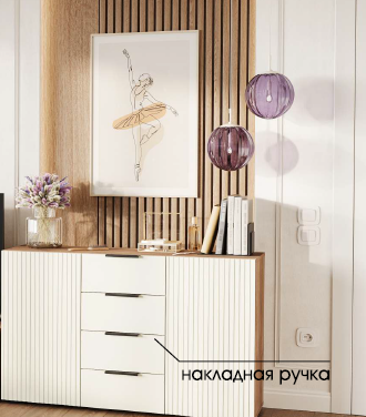 Комод 1200 КМ 01 Соната
