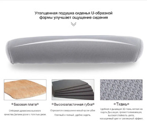 Кресло компьютерное 363F