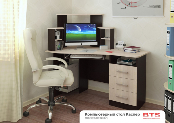 Стол компьютерный Каспер венге - лоредо