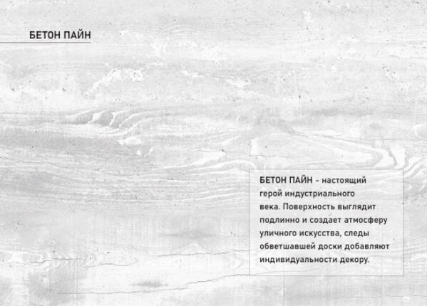Стол раздвижной Вектор-4 венге