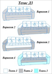 Диван Техас Д3