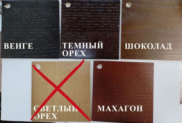 Стул Консул-1