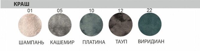 Стул Граф