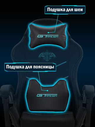 Кресло компьютерное M01F Черный с массажным эффектом