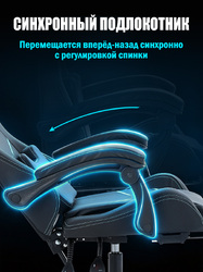 Кресло компьютерное M01F Черный с массажным эффектом