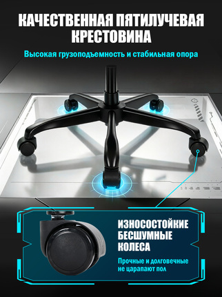 Кресло компьютерное M01F Черный с массажным эффектом