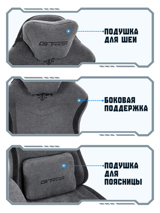 Кресло компьютерное M02F с массажным эффектом