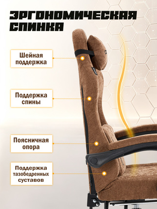 Кресло компьютерное M04F с массажным эффектом