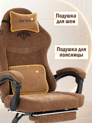Кресло компьютерное M04F с массажным эффектом