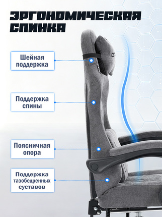 Кресло компьютерное M04F с массажным эффектом