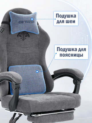 Кресло компьютерное M04F с массажным эффектом