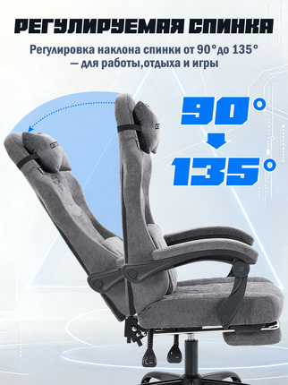 Кресло компьютерное M04F с массажным эффектом