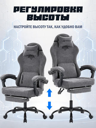 Кресло компьютерное M04F с массажным эффектом