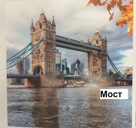 Диван Лидер с утяжкой Купон Мост