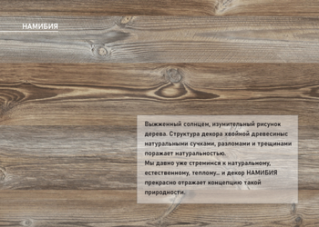 Стол раздвижной Вектор-8 венге