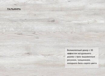 Стол раздвижной Вектор-5 венге - пальмира