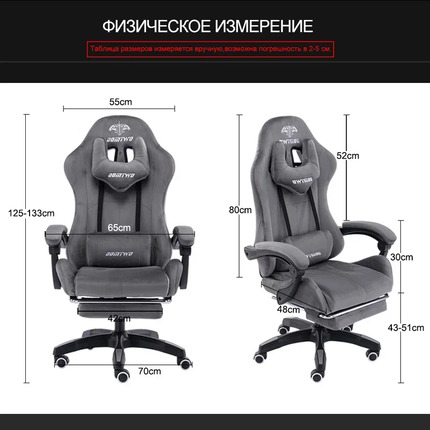 Кресло компьютерное 212F