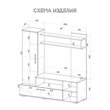 Гостиная Евро-2 крафт - белый