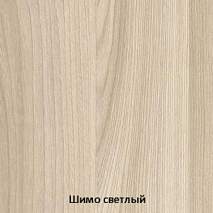 Кухонный модуль со стеклом Дина ШВС 800 шимо светлый