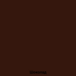 Кухонный модуль Ксения ШН 800 МДФ шоколад