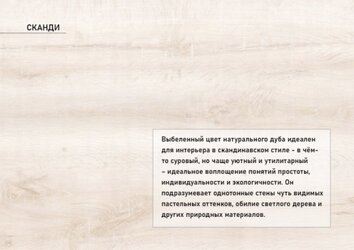 Стол раздвижной Вектор-5 венге - сканди