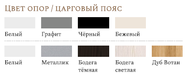 Стол Модена раздвижной бабочка пластик (Кристалл)
