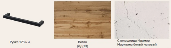 Кухня "НОВА" 1,0