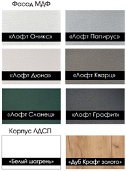 Кухонный модуль Индира ШВ 600-920