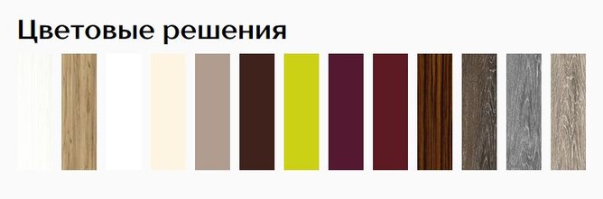 Модульная кухня Танго комплект-2 мокко