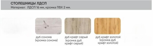 Стол Берген раздвижной