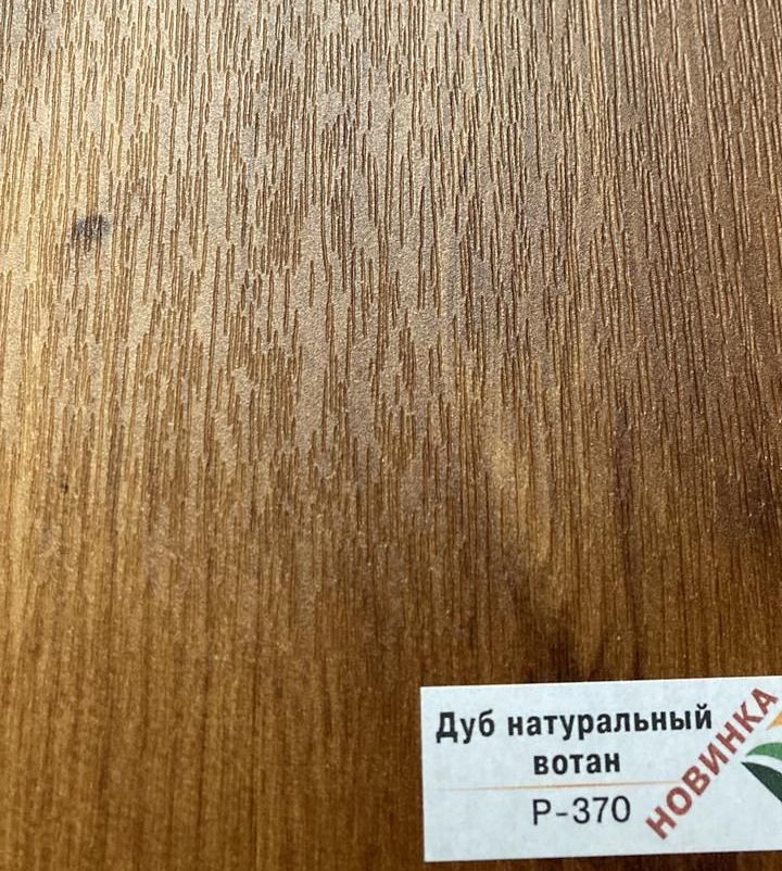 Дуб натуральный