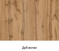 Дуб Вотан Дуб Вотан
